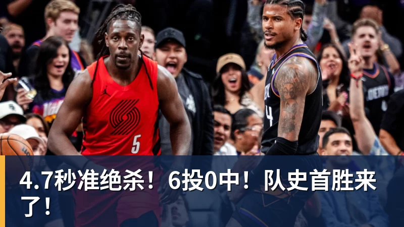 森林狼惨败掘金!为湖人敲响2大警钟,G5詹姆斯需要里夫斯复出 - PG电子官方网站 - PG电子(中国)一站式游戏服务平台