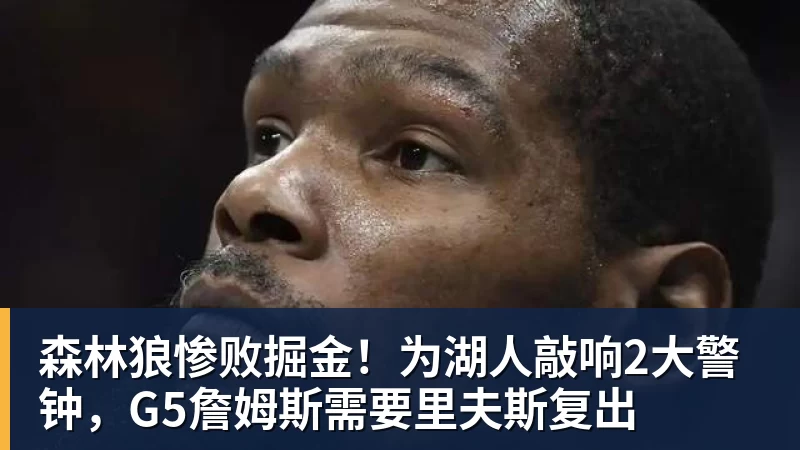 意外！克雷桑代表鲁能踢比赛时没受伤，为何间歇期却被伤病找上门 - PG电子官方网站 - PG电子(中国)一站式游戏服务平台
