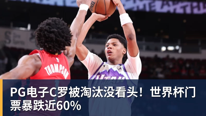 杨瀚森NBA关键节点:开拓者11月3日前决定 是否执行第3年球队选项 - PG电子官方网站 - PG电子(中国)一站式游戏服务平台