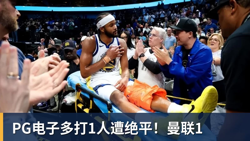 PG电子李玮锋被解约！媒体人热议：语气带着恨，欠薪数月+股东纠纷 - PG电子官方网站 - PG电子(中国)一站式游戏服务平台
