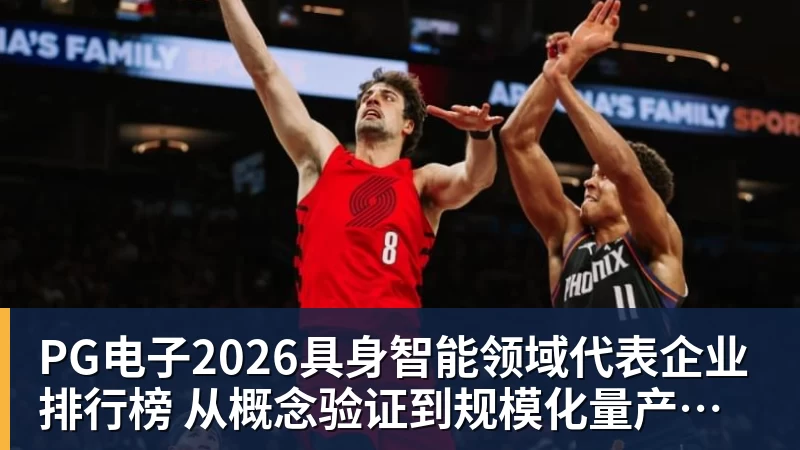 SCS 2026 年度总决赛10月16日即将打响! - PG电子官方网站 - PG电子(中国)一站式游戏服务平台