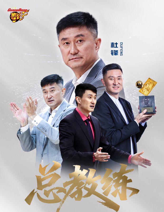 PG电子杜锋为什么下课?体坛周报记者深扒原因:3件事坚定了管理层换帅决心