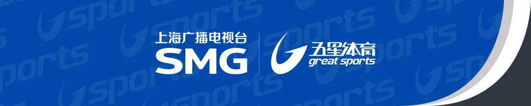 PG电子官方网站PG电子足协官方:申花外援米内罗禁赛三场
