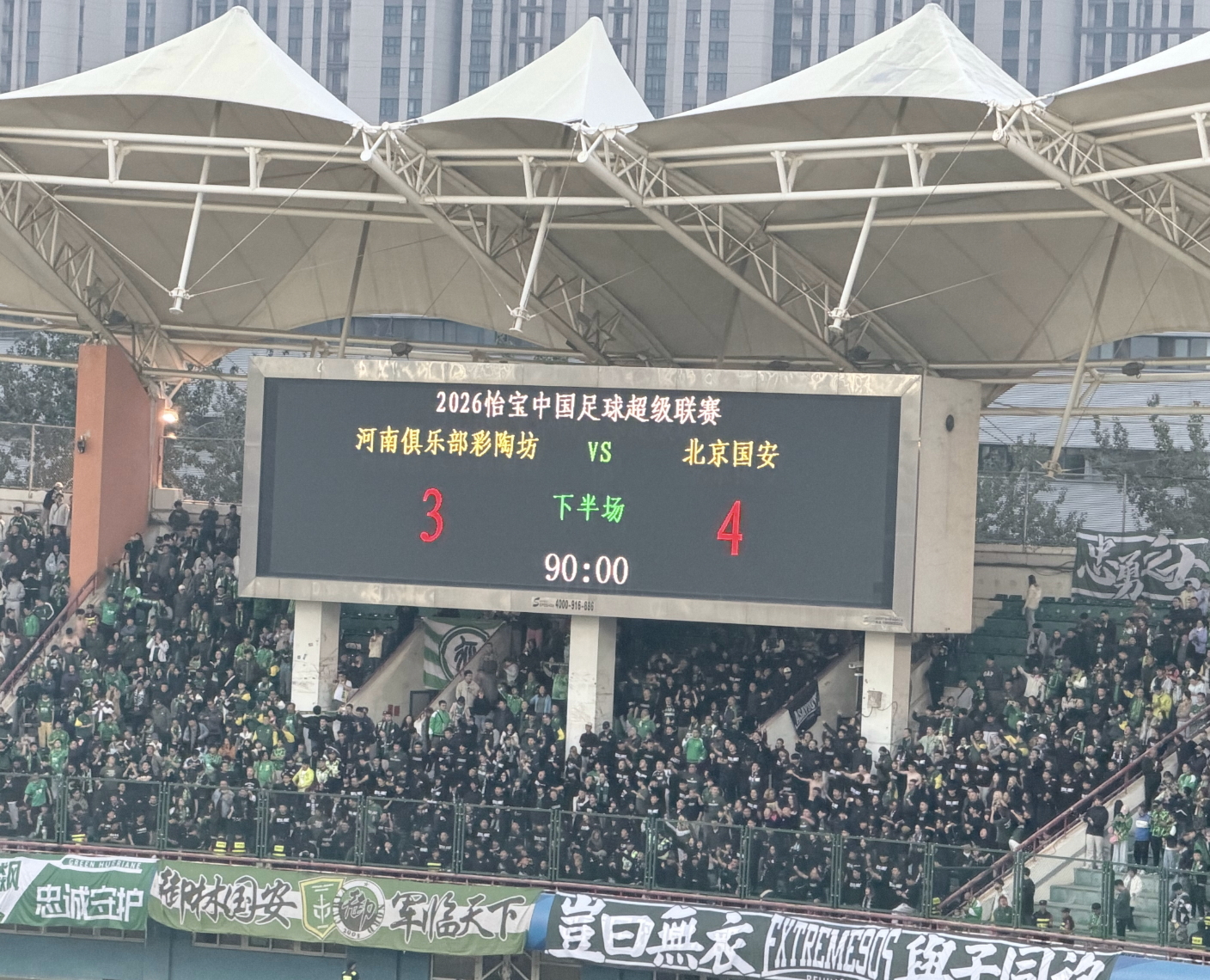 PG电子官方网站中超神迹！国安失3追4大逃亡：8分钟3球 张玉宁81分钟绝杀 对手绝望